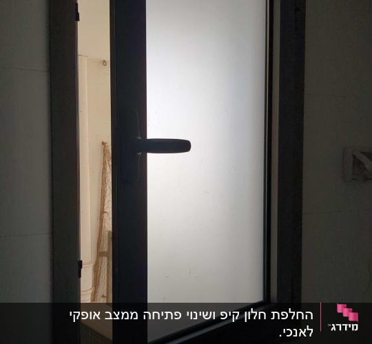 חלון פתוח עם תריסים כהים